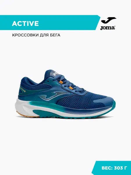JOMA Кроссовки ACTIVE