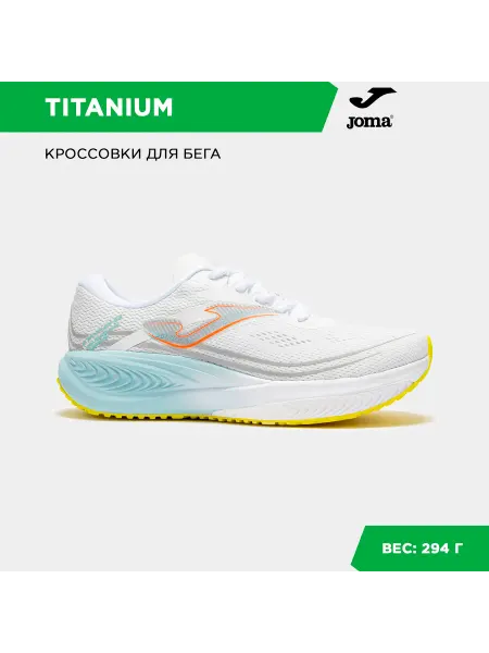 JOMA Кроссовки TITANIUM