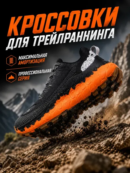 VGG Кроссовки черные с оранжевой подошвой