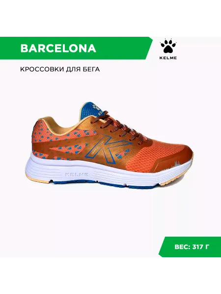 KELME Кроссовки BARCELONA