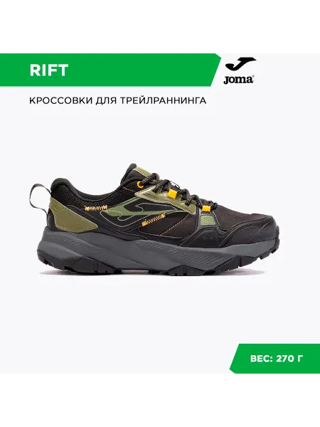 JOMA Кроссовки RIFT