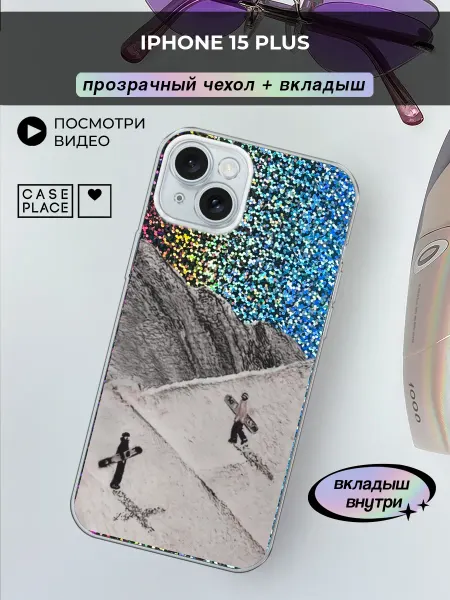 Case Place Чехол на iPhone 15 Plus с блестками эстетичный