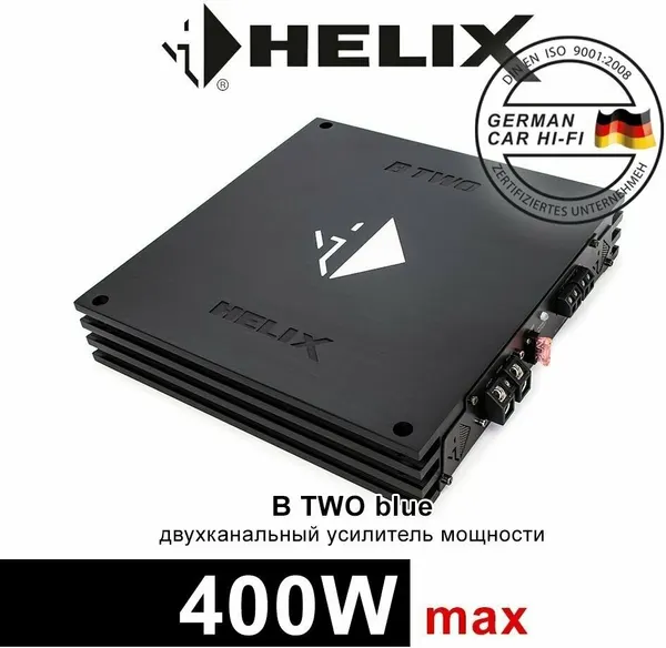 Усилитель автомобильный HELIX B TWO, двухканальный, 120Вт, 2Ом