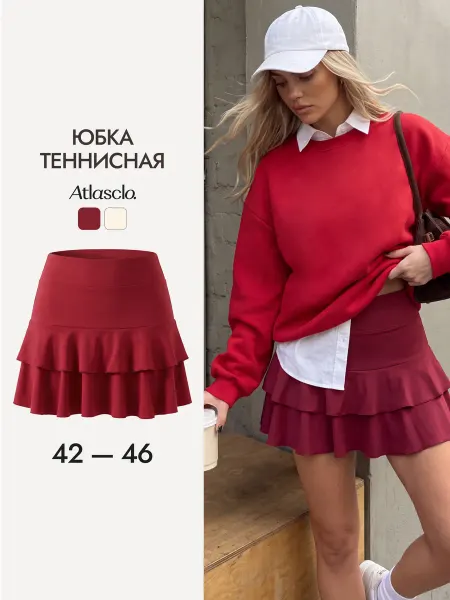 Atlasclo. Юбка спортивная для тенниса