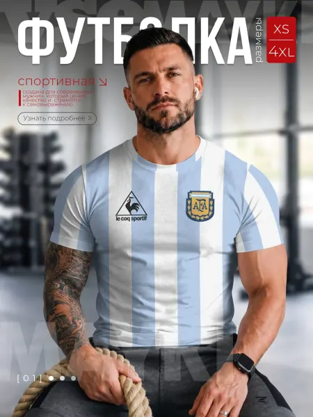 VseMayki футболка спортивная для тренировок с принтом diego maradonа