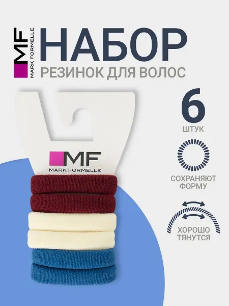 Mark Formelle Резинки для волос набор - 6 шт