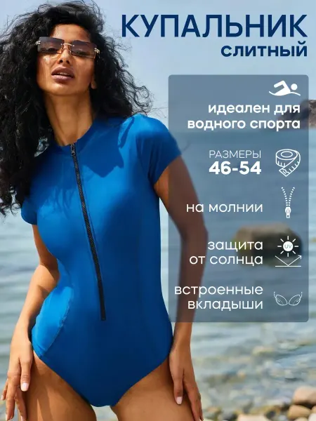 LIANXI Купальник слитный спортивный для бассейна и пляжа на молнии
