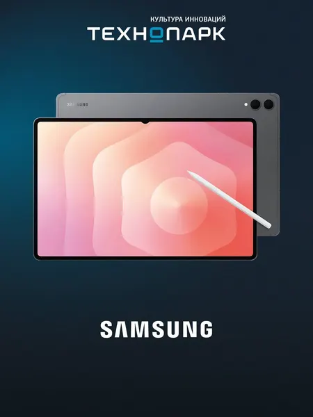 Samsung Galaxy S11 Ultra 512GB