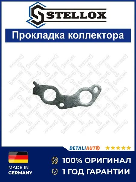 STELLOX Прокладка коллектора выпускного VW Golf 1.0-1.4 1985-