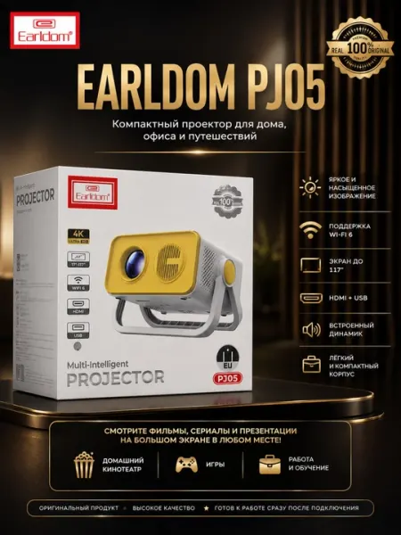 Проектор Earldom PJ05, 4K Ultra HD, WiFi 6, диагональ 17–117″