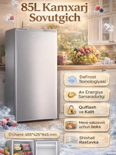 Immer Компактный холодильник 85L — энергосбережение A+, технология DeFrost