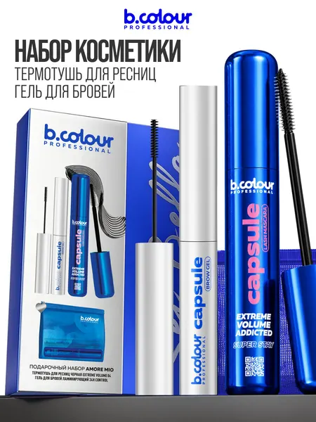 B.COLOUR PROFESSIONAL Набор косметики, подарочный набор для женщин CAPSULE SEI BELLA