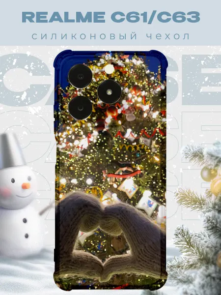 PRINTberries Новогодний чехол для телефона Realme C63 рождество