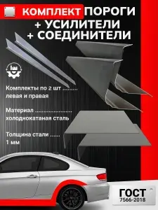 Автошторки на Toyota Camry Gracia 1 (XV20) (1996-1999) седан