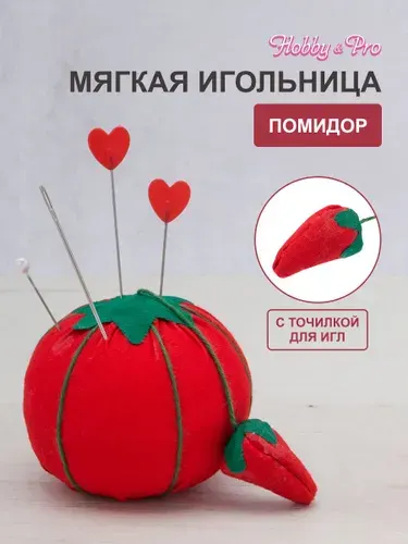 Игольница Помидор с точилкой для игл, 1 шт, Hobby&Pro, 880000