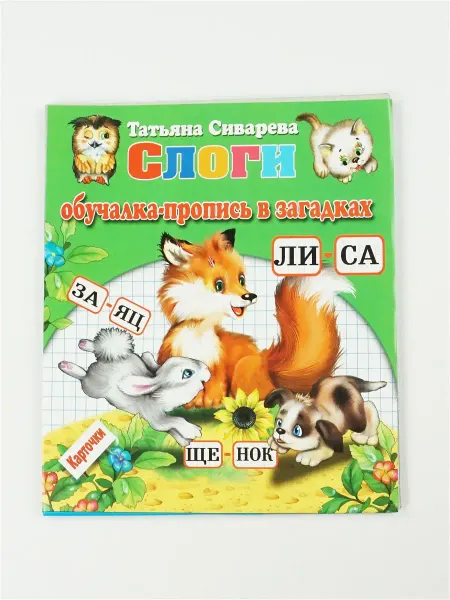 Тик Антураж Набор карточек