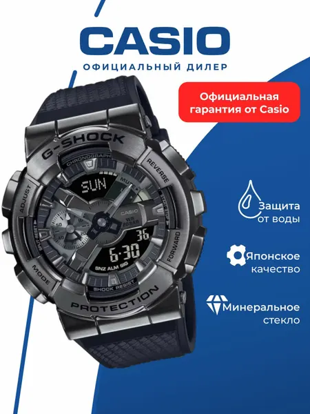 CASIOНаручные часы G-Shock