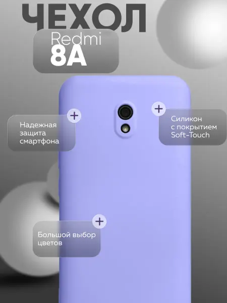 Eagle Cases Чехол на Redmi 8A Для Редми 8А, противоударный