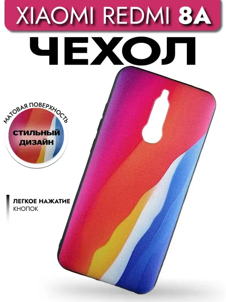 City-Mobile Чехол для Xiaomi Redmi 8A