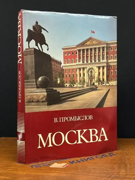 Прогресс (УЦЕНКА) Москва. Свершения и планы