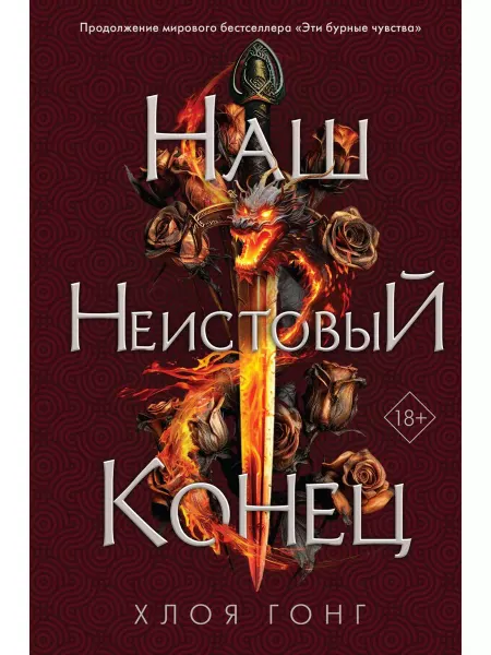 Эксмо Книга