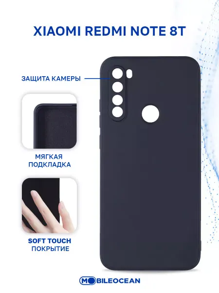 Mobileocean Чехол на Xiaomi Redmi Note 8T, Ксиоми Редми Нот 8Т книжка