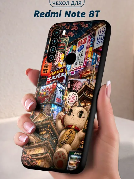 Infinity pick Чехол на REDMI Note 8T с принтом Кот в матрице