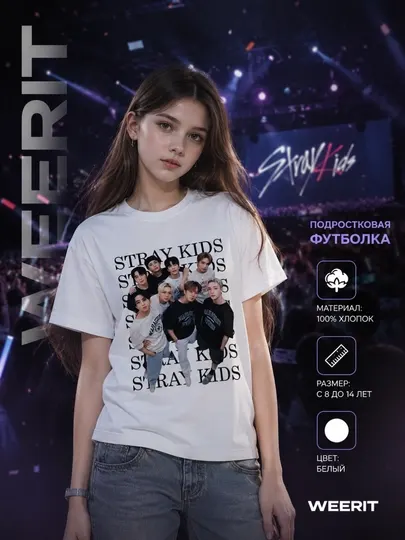 Подростковая футболка WEERIT Stray Kids 100% хлопок K-POP принт для детей 8–14 лет