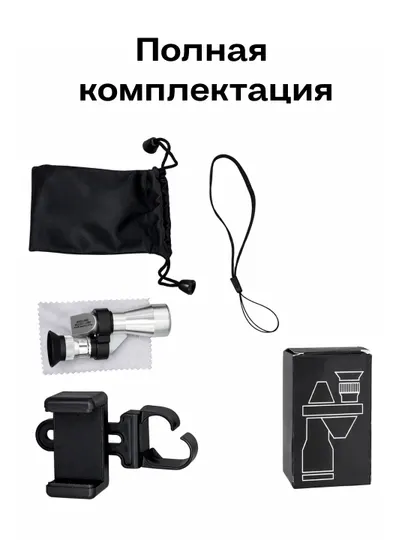 Регулируемый мини монокуляр 8x20 HD карманный телескоп для туризма и спорта