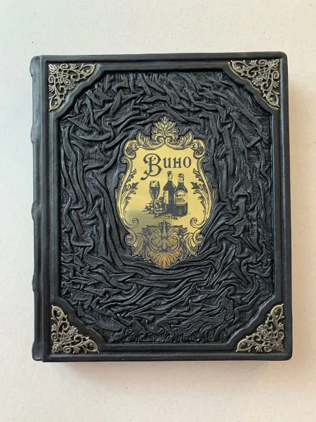 ELITKNIGI.RU Вино (подарочная кожаная книга)