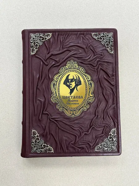 ELITKNIGI.RU Марина Цветаева. Избранное (подарочная кожаная книга)