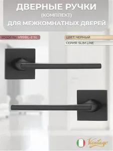 Vantage Ручка дверная V89BL-2 SL чёрный