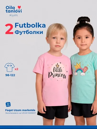 Футболки для девочек хлопковые, комплект 2 шт, детские
