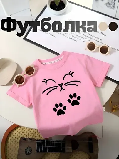 Футболки для девочек, детские футболки