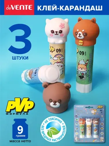 Клей карандаш 9 грамм 3 шт