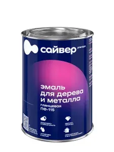 Сайвер Эмаль ПФ-115 белая 0.8кг