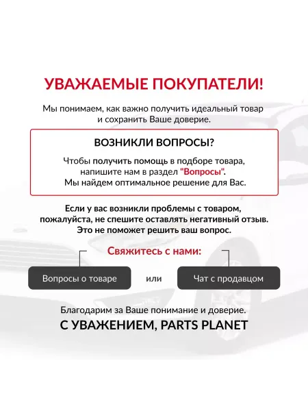 СИБРТЕХ Подвес прямой 0.6 мм, 300 x 30 мм для Профиля РР 60 x 27 мм
