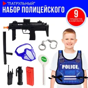 Набор полицейского Патрульный , с текстильным жилетом, 9 предметов