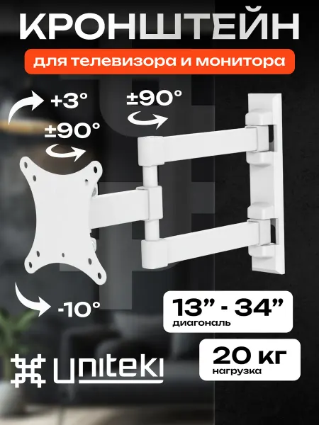 UniTeki 35153 Кронштейн для телевизора на стену 13" - 34"