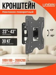 UniTeki 22827 Кронштейн для телевизора на стену 23" - 43" FM1801BN