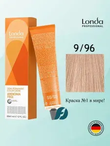 Londa Professional Demi-Permanent Ammonia Free Color 9/96 Тонирующая крем-краска для волос без аммиака - Призматический пудрово-розовый, 60 мл