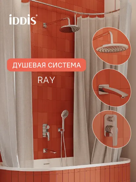 IDDIS Душевая система скрытого монтажа