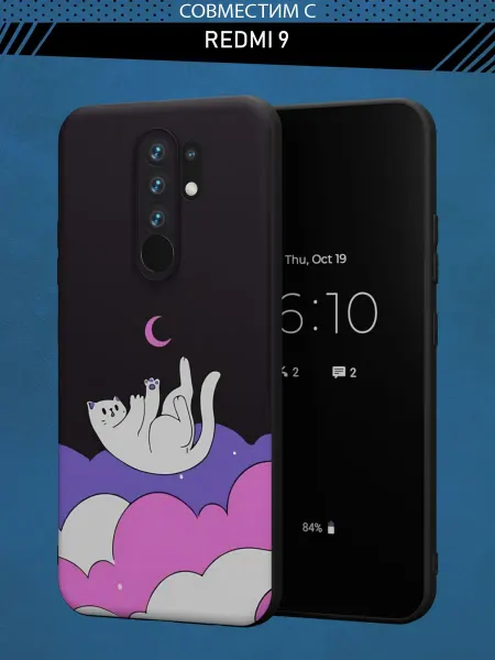 Abal Case Чехол на Redmi 9 с принтом Котик