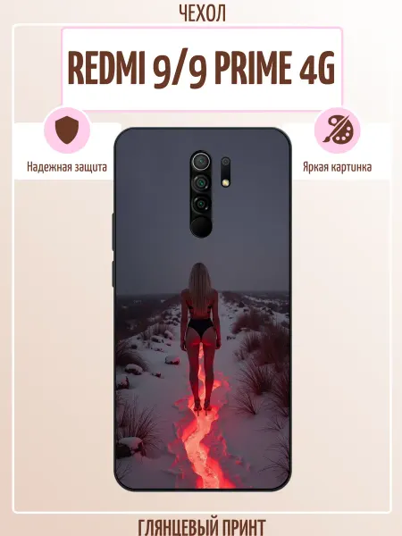 ALLcase111 Чехол на Redmi 9 с принтом девушка