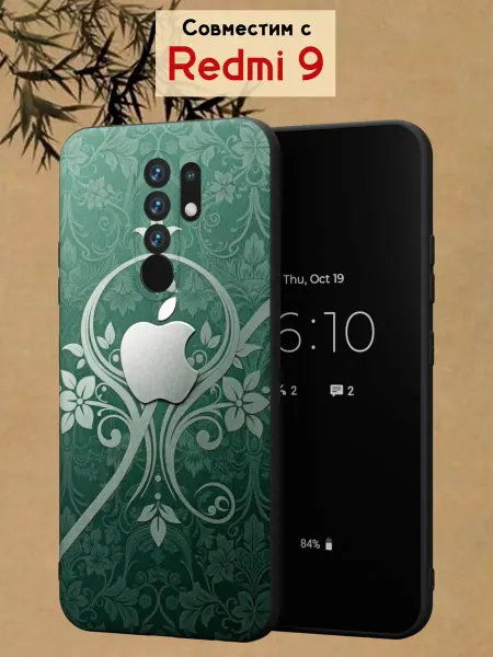 МобиСтиль Чехол на Redmi 9 с принтом Apple