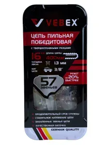 Цепь для электропилы и бензопилы 57 звеньев 3 8", 1.3 мм