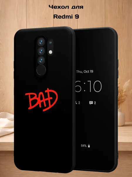 Case Style Чехол на Redmi 9 с принтом BAD