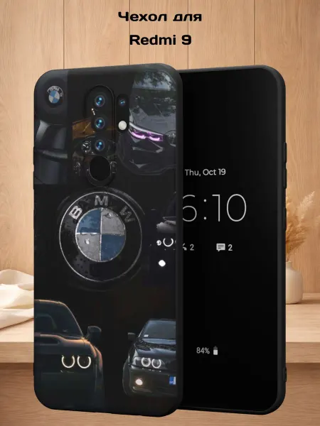 Case Style Чехол на Xiaomi Redmi 9 с принтом BMW
