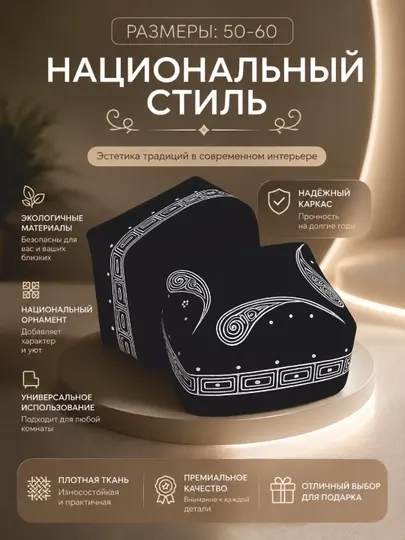 Тюбетейка, национальные узбекские тюбетейка, тюбетейка детские и взрослые, Маргилан