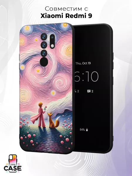 Cover Case Чехол на Xiaomi Redmi 9 с милым принтом